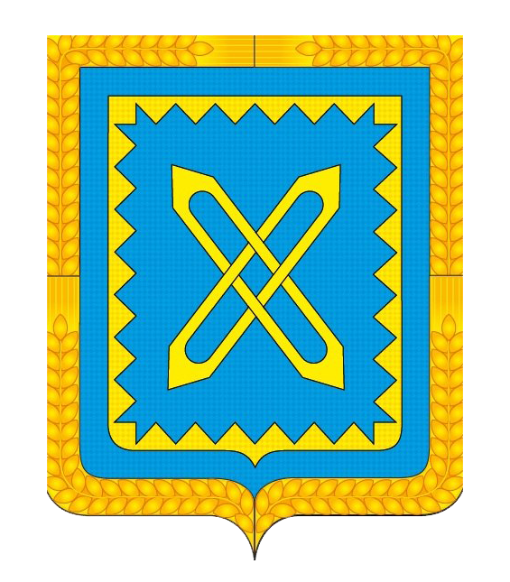 герб.