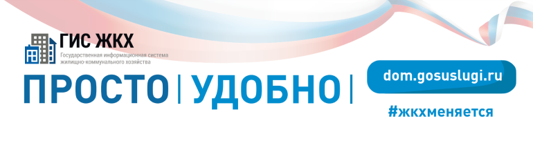 БанерыГлавная.