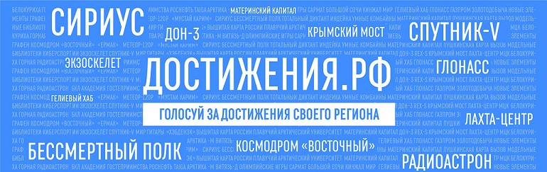 БанерыГлавная.