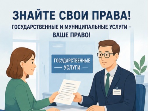 Антикоррупционная грамотность гражданина.