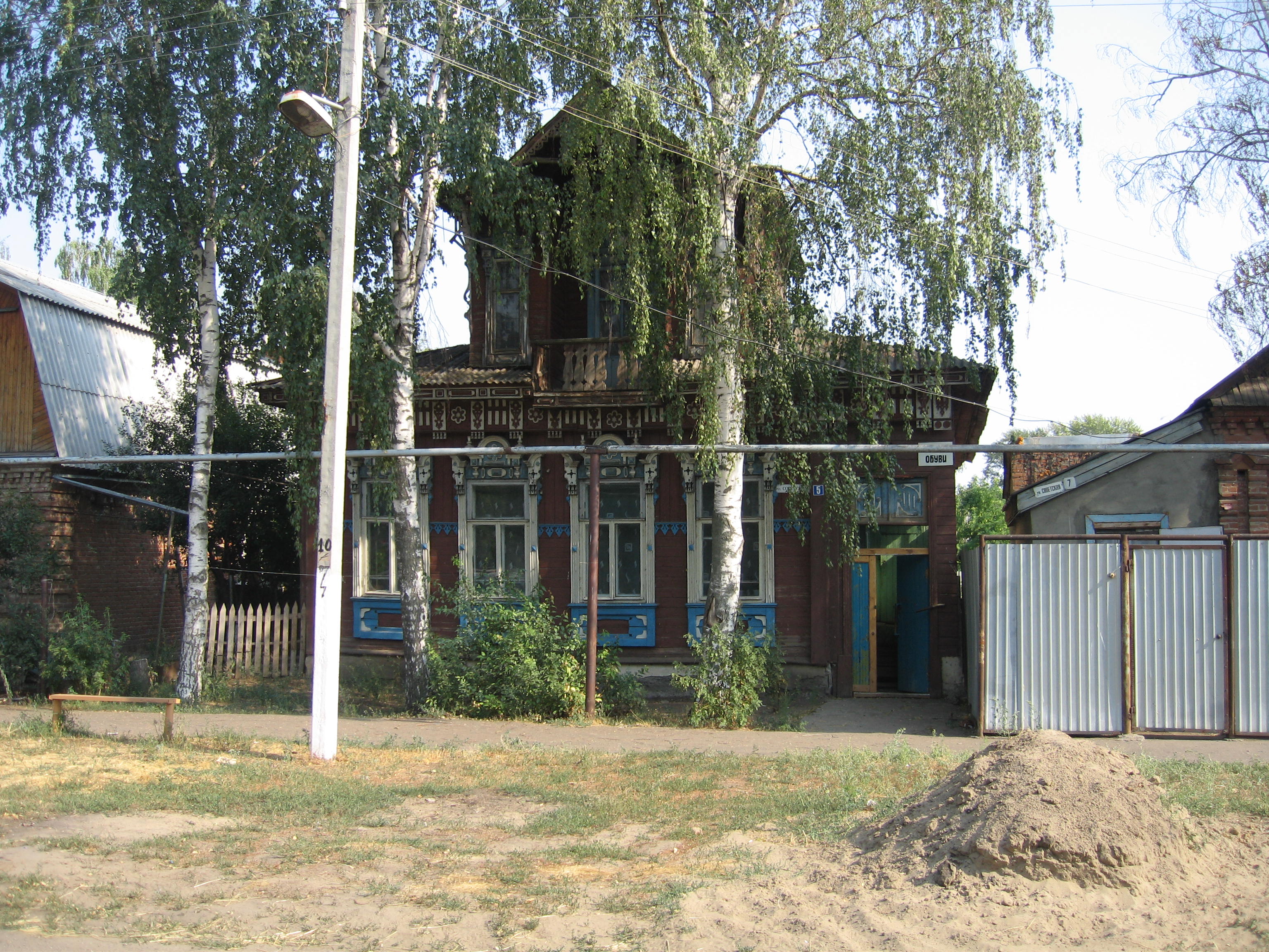 Сельская библиотека.