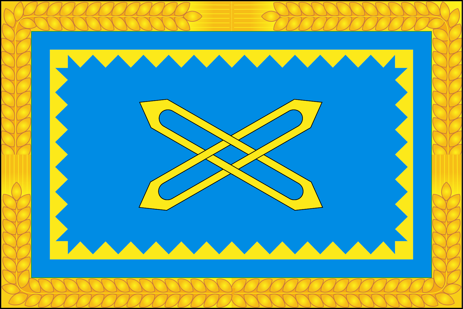 Флаг.