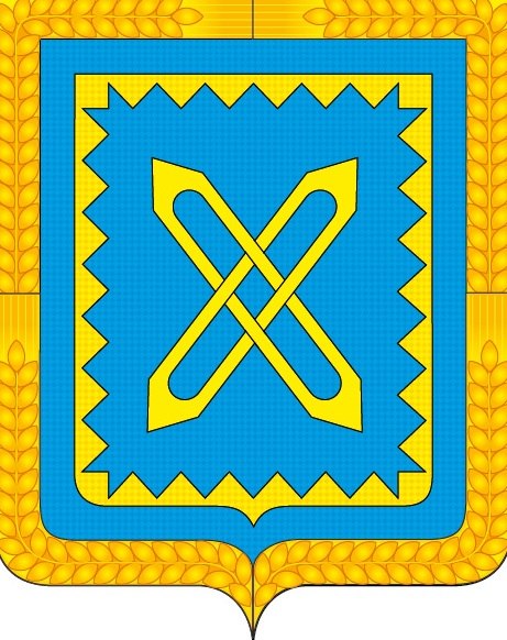 Герб.